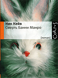 Книги знаменитостей