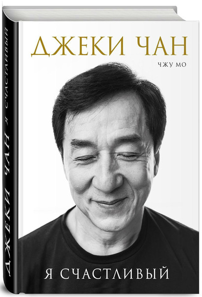 Книги знаменитостей