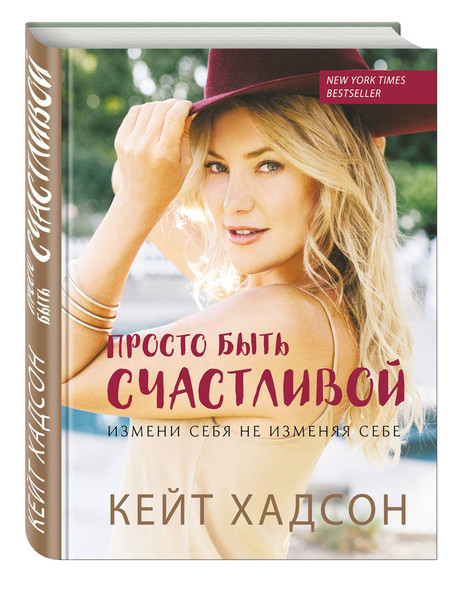 Книги знаменитостей