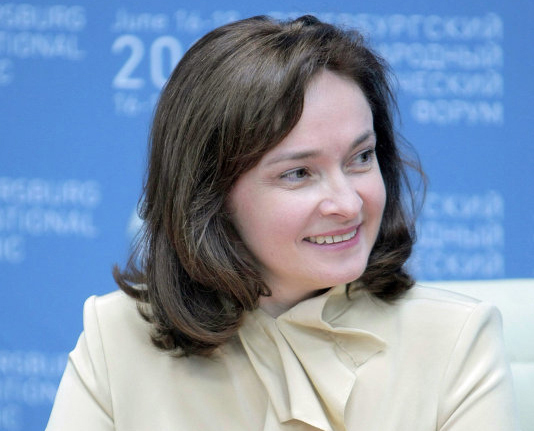 Эльвира Набиуллина