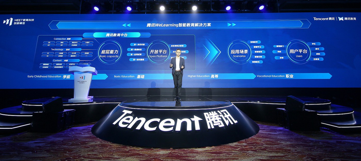 Китайское правительство собирается приобрести "золотые акции" Tencent
