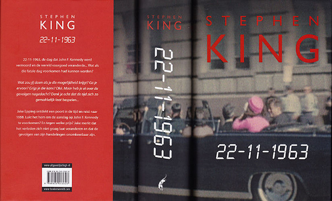 Стивен Кинг