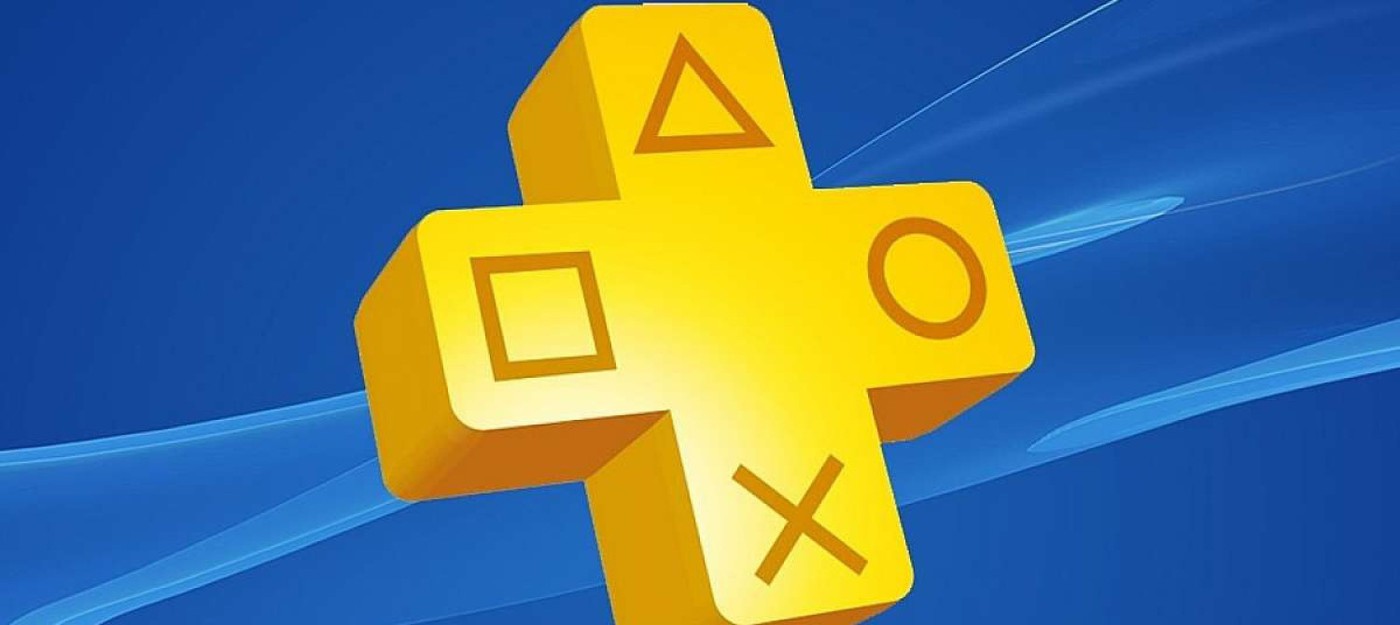 Sony скрытно отключила надоедливую функцию PS Store