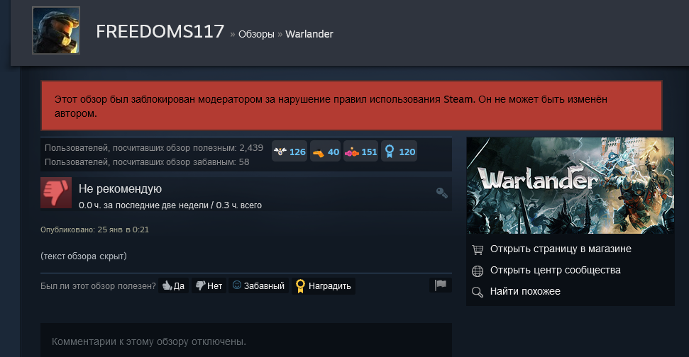 686727 x6nOAxh screenshot 2023 04 17 at 12 19 58 soobshhestvo steam freedoms117 obzor warlander
