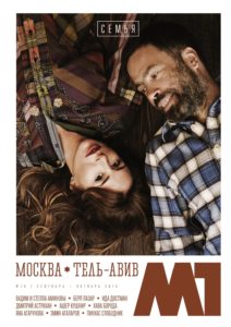 Бери на заметку: жена Алексея Резникова рассказала, как сохранить отношения во время войны