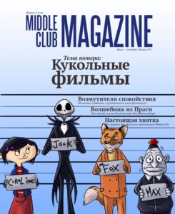 Джейсон Кларк и Кифер Сазерленд сыграют в ремейке легендарного фильма “Бунт на “Кейне”