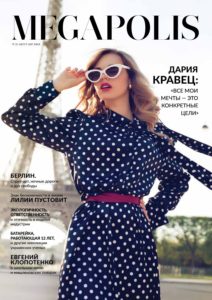 Евгений Клопотенко рассказал, сочетание каких продуктов следует избегать: “Я потом всю ночь не спал”