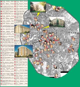 Где живут знаменитости в Москве?