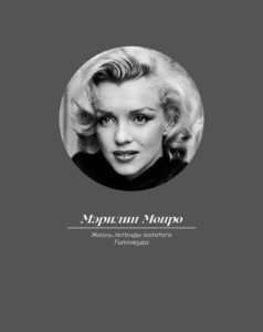 Конец легенды: главное, что нужно знать о Лорен Бэколл