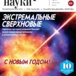 Космический гамма-телескоп Fermi позволил нам взглянут на невидимый фейерверк в ночном небе
Информация