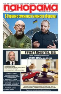 Несколько месяцев не ночевал дома: как война повлияла на отношения Алексея Резникова с молодой женой