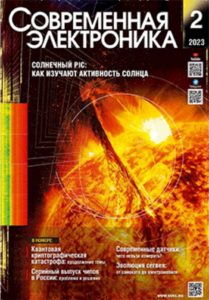 Новый скоростной охладитель позволяет перемещать в квантовый мир достаточно крупные объекты
Информация