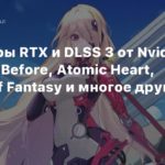 Nvidia
Трейлеры RTX и DLSS 3 от Nvidia: The Day Before, Tower of Fantasy и многое другое