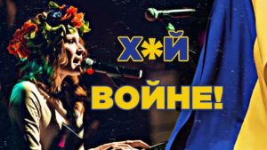 Российская певица выпустила антивоенный клип