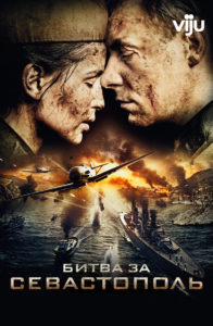 Самые зрелищные военные фильмы