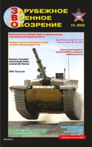 SDA – спутники-патрульные, которые будут защищать другие спутники от враждебных действий в космосе
Информация