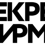 Секрет фирмы