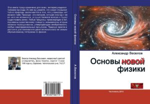 Ученые определили, что космический корабль, прошедший сквозь червоточину, вполне может успеть отправить обратно сообщение
Информация