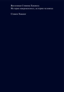Ученые раскрыли некоторые загадки и несоответствия, связанные с внутренним строением протона
Информация