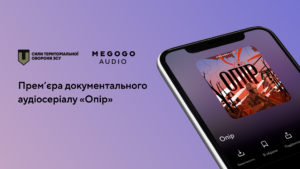 В Киеве презентовали документальный аудиосериал об обороне Ирпеня «Опір»