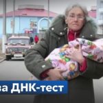 Вернут ли ребенка матери: появились новые подробности скандала с самой старшей мамой страны