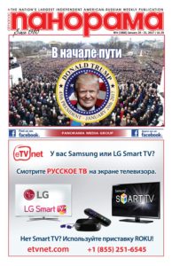 Вторая серия The Last of Us установила рекорд по приросту зрителей в истории НВО