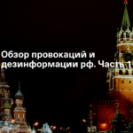 Землетрясение в Турции: грозит ли подобное Украине – Киеву, Одессе, Львову, и выстоят ли дома?