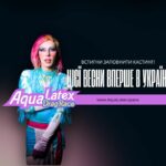 Початок Зйомок та Прем’єра Епізодів AquaLatex DragRace