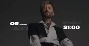 На Закарпатье отменили концерт EL Кравчука – певец говорит, что это из-за его эпатажного образа