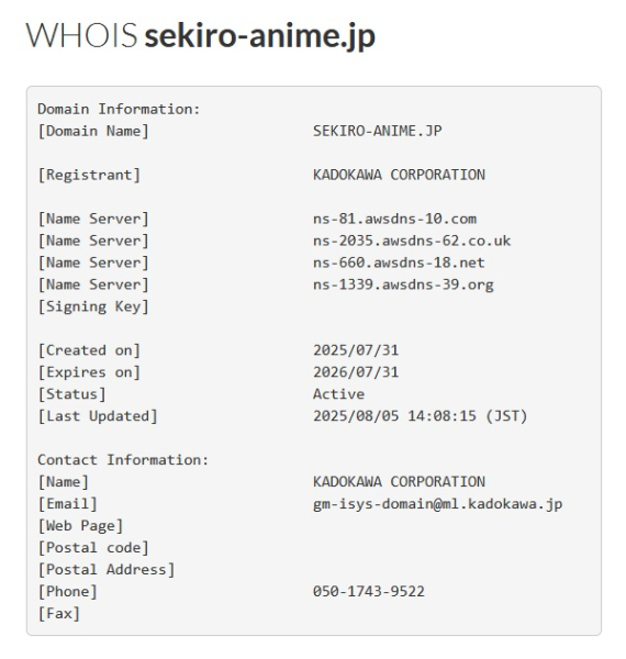 Картинка аниме Sekiro: Shadows Die Twice