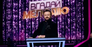 DZIDZIO стал ведущим легендарного шоу «Угадай мелодию»