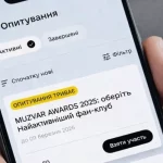 “Смарагдове небо” і “Зірочка палай” тепер в “Дії”: началось голосование за победителей MUZVAR AWARDS