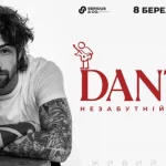 DANTES на концерте 8 марта в Киеве представит будущий альбом