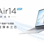 Lenovo Lecoo Air 14: первый плод инициативы Intel Project Firefly весит меньше килограмма